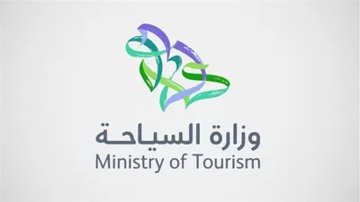 الجيل اخبار اليمن الان السياحة والضيافة الثانوي الكفاءات الوطنية اخبار اليمن الان الحدث اليوم عاجل الجيل