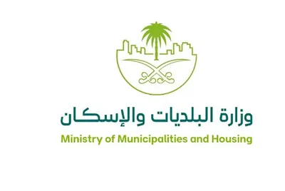 الجيل اخبار اليمن الان البلديات والإسكان ارتفاع للحدائق مستهدفات اخبار اليمن الان الحدث اليوم عاجل الجيل