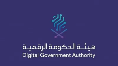 الجيل اخبار اليمن الان إطلاق المواقع الإلكترونية والمحتوى الرقمي اخبار اليمن الان الحدث اليوم عاجل الجيل
