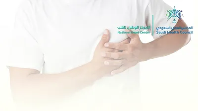 سبق اخبار اليمن الان الصحي السعودي إرشادات لمرضى القلب اخبار اليمن الان الحدث اليوم عاجل سبق