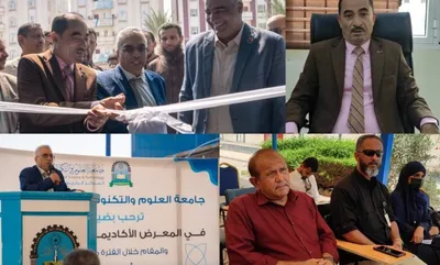 اخبار اليمن الان الحدث اليوم عاجل العاصفه نيوز