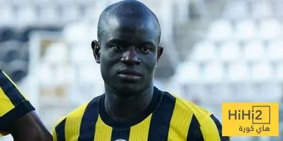 هاي كورة اخبار اليمن الان أسباب جعلت الاتحاد يفكر كانتي اخبار اليمن الان الحدث اليوم عاجل هاي كورة