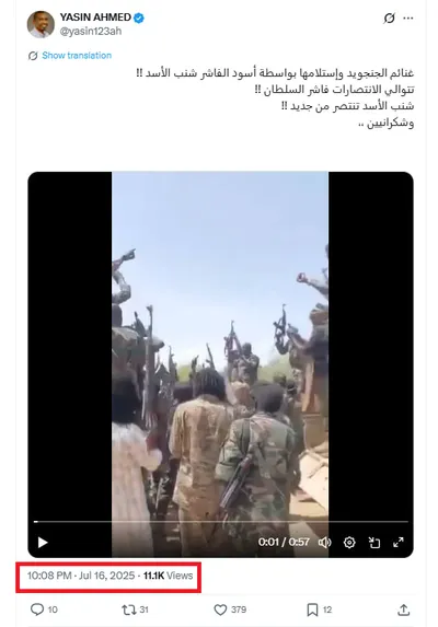 cnn عربي اخبار اليمن الان متداول استعادة السوداني السيطرة الفاشر  اخبار اليمن الان الحدث اليوم عاجل cnn عربي