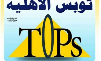 اخبار اليمن الان الحدث اليوم عاجل العاصفه نيوز
