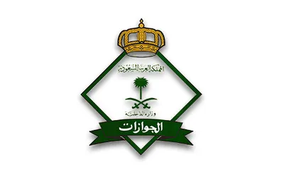 سبق اخبار اليمن الان الجوازات قرارا إداريا مخالفين للأنظمة اخبار اليمن الان الحدث اليوم عاجل سبق