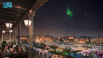 سبق اخبار اليمن الان عدد400 وعالمية المنطقة التجارية الدرعية اخبار اليمن الان الحدث اليوم عاجل سبق