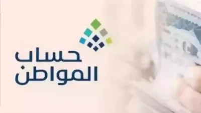 اخبار اليمن الان الحدث اليوم عاجل الجيل