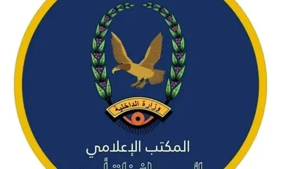 اخبار اليمن الان الحدث اليوم عاجل العاصفه نيوز