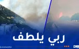 النهار الجزائرية اخبار اليمن الان الإخماد متواصلة إندلاع بالأرهاط تيبازة اخبار اليمن الان الحدث اليوم عاجل النهار الجزائرية
