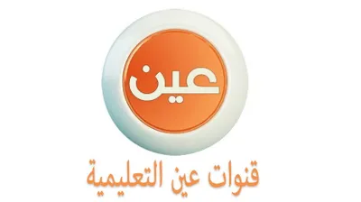 الجيل اخبار اليمن الان جداول الحصص الدراسية للأسبوع الدراسي اخبار اليمن الان الحدث اليوم عاجل الجيل