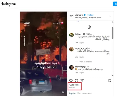 cnn عربي اخبار اليمن الان متداول كورنيش القديمة بالقاهرة حقيقته اخبار اليمن الان الحدث اليوم عاجل cnn عربي