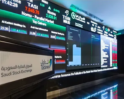 الجيل اخبار اليمن الان بتداولات بلغت مليارات الأسهم منخفضا اخبار اليمن الان الحدث اليوم عاجل الجيل