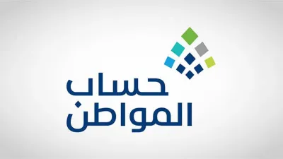 سبق اخبار اليمن الان المواطن إيداع المبلغ الإضافي للمستفيدين اخبار اليمن الان الحدث اليوم عاجل سبق