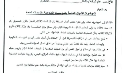 اخبار اليمن الان الحدث اليوم عاجل العاصفه نيوز