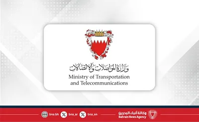 سبق اخبار اليمن الان الطيران المدني البحريني الملاحة البحرين اخبار اليمن الان الحدث اليوم عاجل سبق