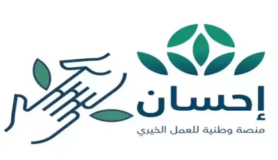 المواطن اخبار اليمن الان إحسان استقبال الفطر تطبيق المنصة اخبار اليمن الان الحدث اليوم عاجل المواطن