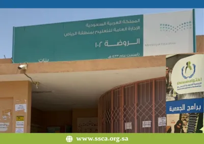 سبق اخبار اليمن الان احتواء برنامجا توعويا بالتعاون بالرياض اخبار اليمن الان الحدث اليوم عاجل سبق