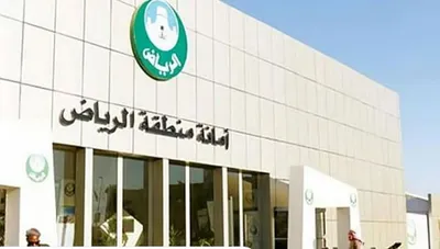 الجيل اخبار اليمن الان رقابية الرياض مخالفة الوحدات التأجيرية اخبار اليمن الان الحدث اليوم عاجل الجيل
