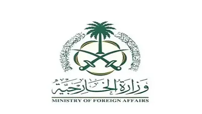 اخبار اليمن الان الحدث اليوم عاجل صدى 