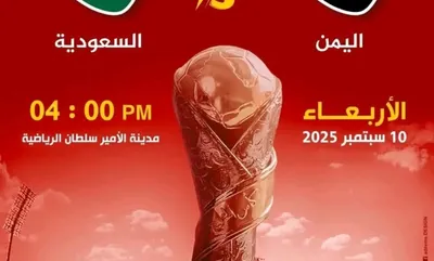 اخبار اليمن الان الحدث اليوم عاجل العاصفه نيوز