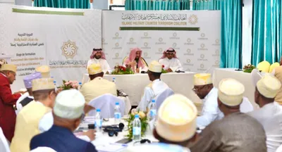 الجيل اخبار اليمن الان الإسلامي المؤسسات التعليمية والدينية الانجراف اخبار اليمن الان الحدث اليوم عاجل الجيل