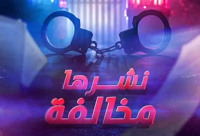 اخبار اليمن الان الحدث اليوم عاجل سبق