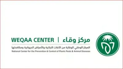 الجيل اخبار اليمن الان أزهليها استفادة المزارعات ومربيات بالمملكة اخبار اليمن الان الحدث اليوم عاجل الجيل