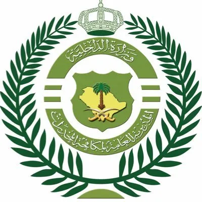 الجيل اخبار اليمن الان مكافحة المخدرات مواطنين لترويجهم كيلوجراما اخبار اليمن الان الحدث اليوم عاجل الجيل