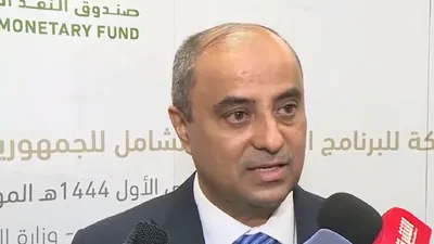 الجيل اخبار اليمن الان الوزراء اليمني المملكة الاقتصادي والإنساني اخبار اليمن الان الحدث اليوم عاجل الجيل