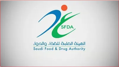 الجيل اخبار اليمن الان الغذاء والدواء الالتزام بالأنظمة المعتمدة اخبار اليمن الان الحدث اليوم عاجل الجيل