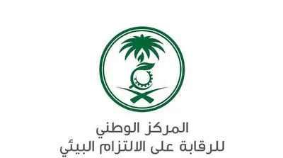 اخبار اليمن الان الحدث اليوم عاجل الجيل