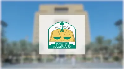 سبق اخبار اليمن الان العدالة الوقائية المجتمعي النزاعات القضائية اخبار اليمن الان الحدث اليوم عاجل سبق