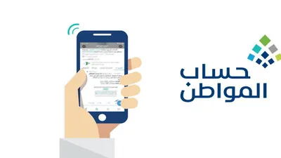 الجيل اخبار اليمن الان الدفعة المقبلة المواطن الأضحى البرنامج اخبار اليمن الان الحدث اليوم عاجل الجيل