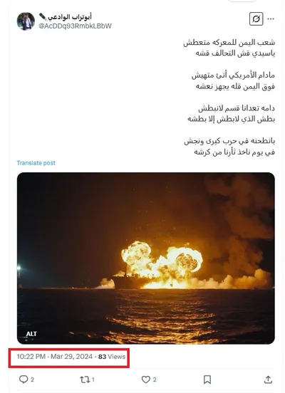cnn عربي اخبار اليمن الان أمريكية الخدمة بالبحر الأحمر الصورة اخبار اليمن الان الحدث اليوم عاجل cnn عربي