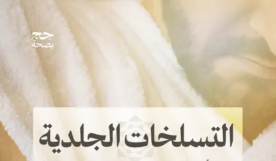 اخبار اليمن الان الحدث اليوم عاجل سبق