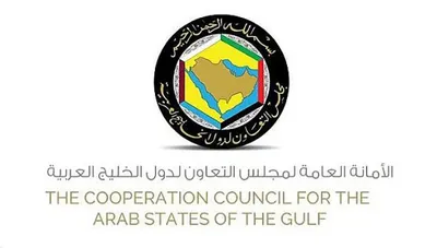 الجيل اخبار اليمن الان اجتماع استثنائي لوزراء التعاون الخليجي اخبار اليمن الان الحدث اليوم عاجل الجيل