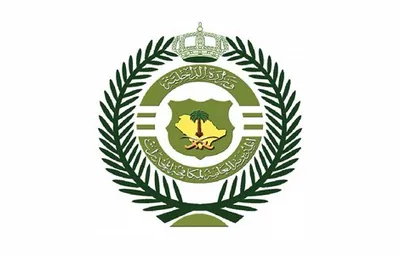 اخبار اليمن الان الحدث اليوم عاجل الجيل