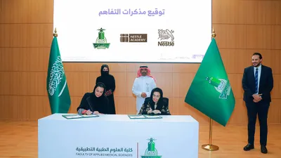 سبق اخبار اليمن الان العربية السعودية عبدالعزيز والتوعية المجتمعية اخبار اليمن الان الحدث اليوم عاجل سبق