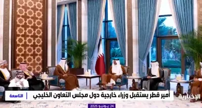 الجيل اخبار اليمن الان يستقبل وزراء خارجية التعاون الخليجي اخبار اليمن الان الحدث اليوم عاجل الجيل