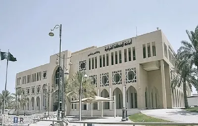 الجيل اخبار اليمن الان أمانة الشرقية الظهران الجبيل بالدمام اخبار اليمن الان الحدث اليوم عاجل الجيل