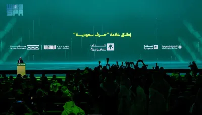 اخبار اليمن الان الحدث اليوم عاجل سبق