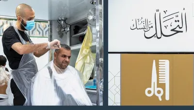 الجيل اخبار اليمن الان الحرمين التحلل الساعة بالمسجد الحرام اخبار اليمن الان الحدث اليوم عاجل الجيل