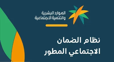 الجيل اخبار اليمن الان الاعتراض الأهلية الضمان الاجتماعي والحماية اخبار اليمن الان الحدث اليوم عاجل الجيل