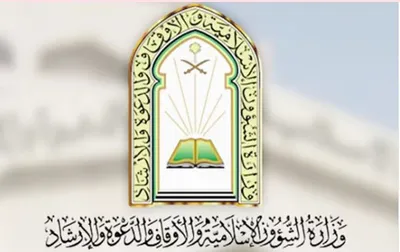 الجيل اخبار اليمن الان الشؤون الإسلامية المكرمة خدماتها المؤمنين اخبار اليمن الان الحدث اليوم عاجل الجيل