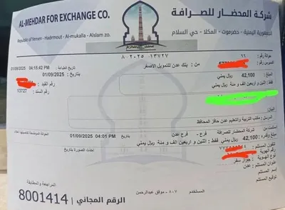اخبار اليمن الان الحدث اليوم عاجل العاصفه نيوز