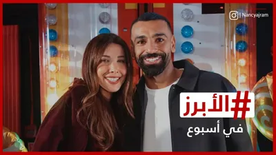 cnn عربي اخبار اليمن الان ونانسي ومسلسل معاوية يحققون تفاعلا اخبار اليمن الان الحدث اليوم عاجل cnn عربي