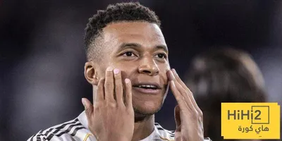 هاي كورة اخبار اليمن الان مبابي حدث أتلتيكو لريال مدريد اخبار اليمن الان الحدث اليوم عاجل هاي كورة