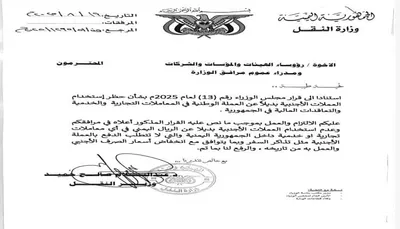اخبار اليمن الان الحدث اليوم عاجل العاصفه نيوز