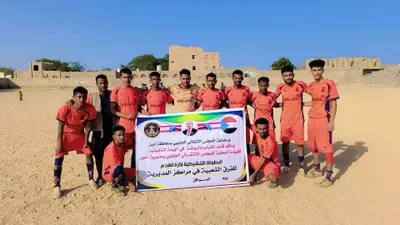 اخبار اليمن الان الحدث اليوم عاجل عرب تايم