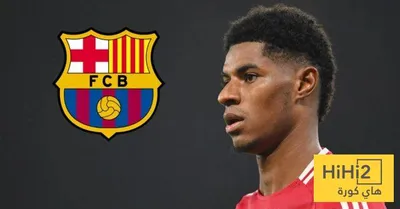 هاي كورة اخبار اليمن الان راشفورد يقترب متابعته لحسابي برشلونة اخبار اليمن الان الحدث اليوم عاجل هاي كورة